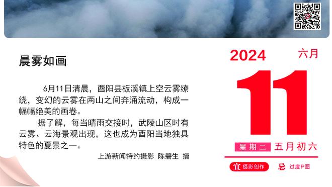 搞笑一幕！马竞新闻发布会椅子出问题，德保罗越坐越矮